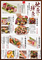 horikawa_foodMenu-03