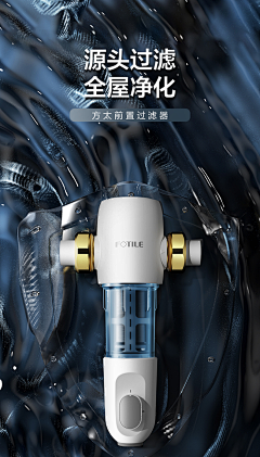 狗子会卖萌采集到净水器