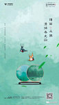 清明