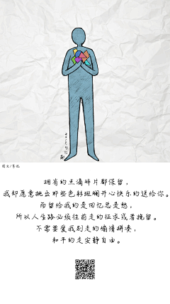 思泉野作采集到情绪小蓝孩系列