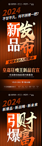 美业会议造势招商海报-设计素材-shejisc.cn