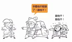 《Stone历史剧》--美国往事（1）：独立战争