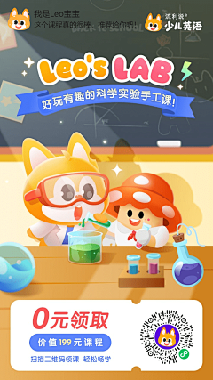 南岸陌阴采集到电商h5