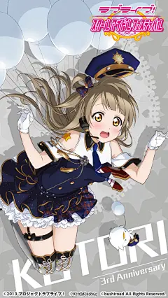 LoveLive! 学园偶像祭 3周年活动官方壁纸 (iOS/Android) O网页链接