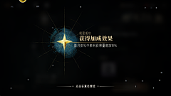 abaomao采集到UI-银与绯(沐瞳复古二次元)