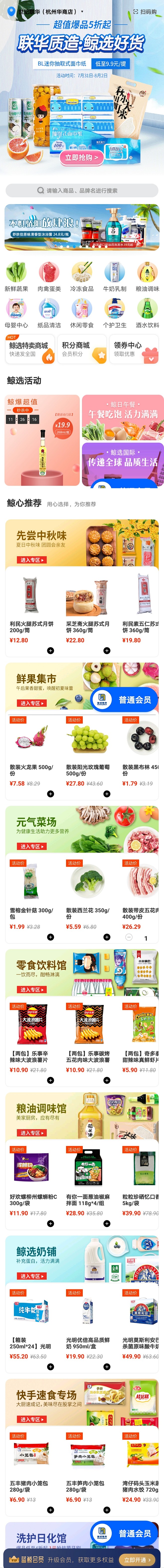 来自分享