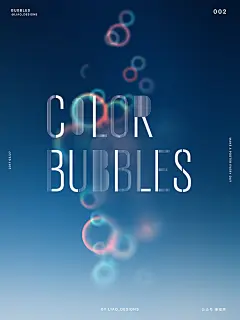 【每日/海报 3月辑】我们的征途星辰大海
