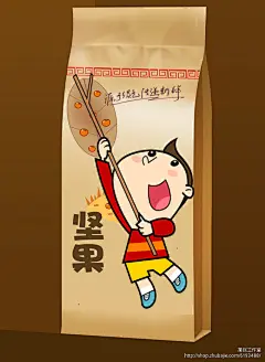 平面 包装设计 坚果类包装袋--包装设计 -猪八戒网