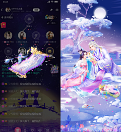 鹿岛_采集到礼物/动效/直播间