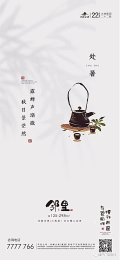 Solumi五月采集到茶饼