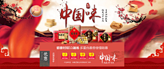 猜猜我是谁123456789采集到banner