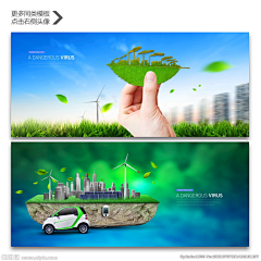 怒叉叉采集到XNY-新能源汽车
