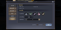 啊******采集到游戏界面-队伍,编队,战队