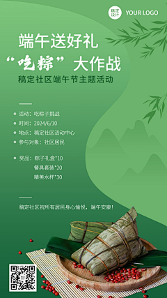 mydesignworld采集到海报