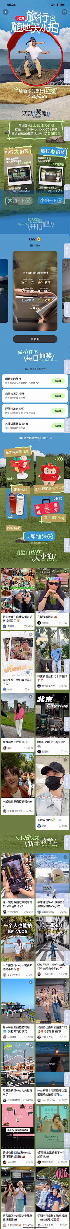 A桑找素材ing采集到00素材-公众号