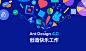 Ant Design 4.0 正式版来了！