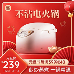 小小201528采集到电商-主图