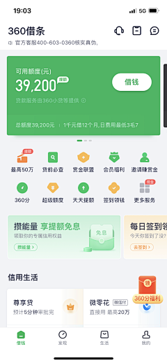 shady-cat采集到new改版