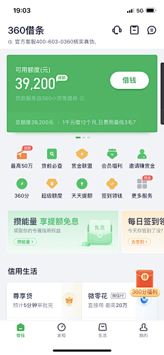 喝奶茶上瘾人士采集到APP-资产/钱包