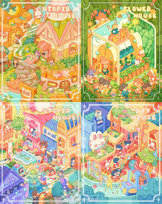 @糖里有豆豆呢 的个人主页 - 微博