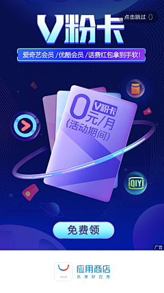 无聊的PPT杂货铺采集到设计-创意