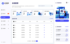 Tiramisu然儿采集到UI