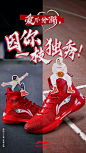 李宁官方微博的微博_微博