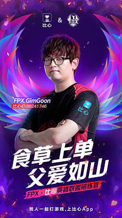 ·233昵、称昵称采集到娱乐直播海报