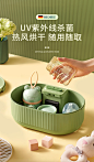 德国OIDIRE婴儿紫外线奶瓶消毒器带烘干二合一小型消毒柜宝宝专用-tmall.com天猫