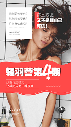 ﹏玫瑰刺╮采集到借鉴
