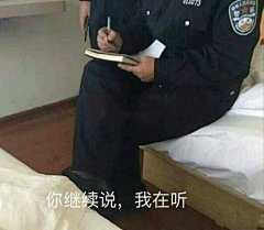 呼噜怪和嗝屁精采集到表情包