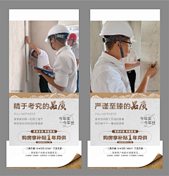 巨无霸设计采集到房产