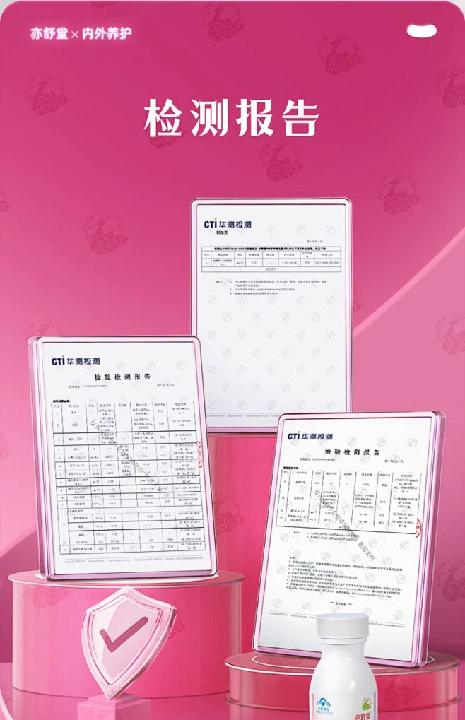 蒲亦舒片旗舰店和亦植西味子片浦非北京同仁...