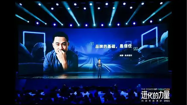 进化的力量：刘润年度演讲（PPT完整版） : 进化的力量：刘润年度演讲（PPT完整版）,刘润,ppt,思维导图,演讲稿-花瓣网