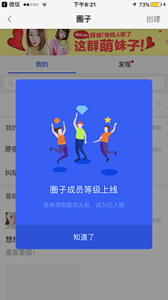 南相北格采集到APP 弹窗