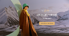Gina99采集到女装电商pc