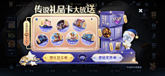 Jeeiannm采集到道具图标