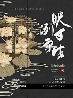 司蓝妧采集到古风封面模版