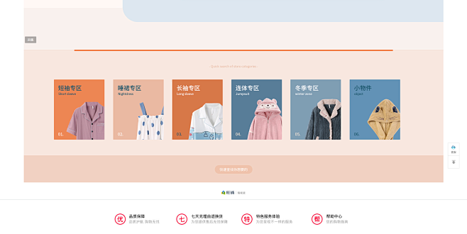 首页-安之伴维亚专卖店-天猫Tmall....