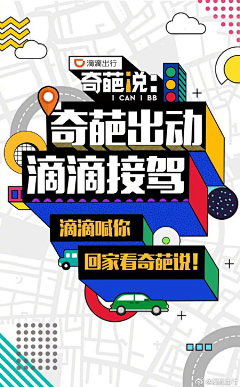 WHWZH采集到创意