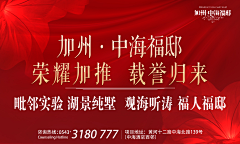 陬月初始采集到个人广告设计分享
