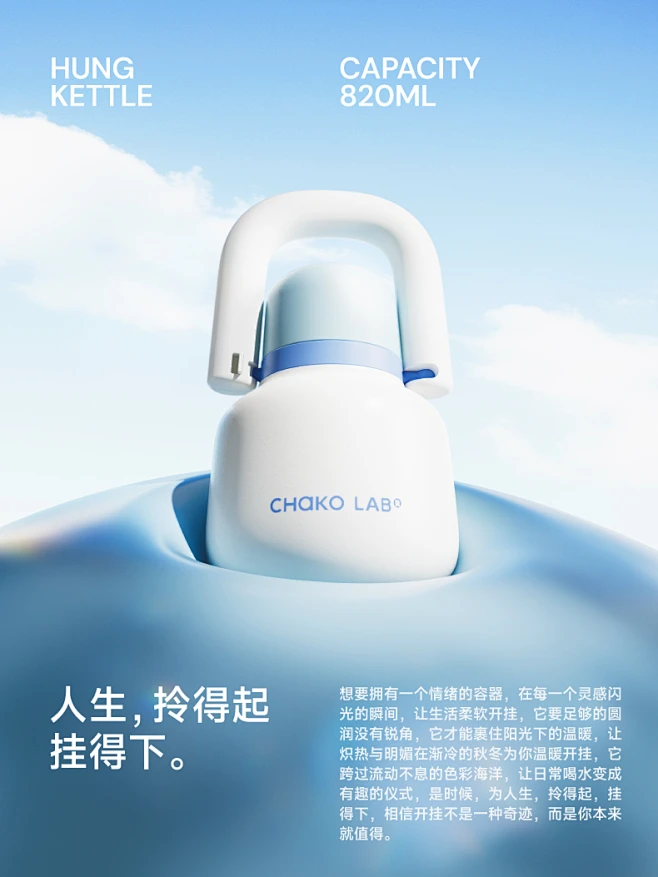chakolab和序保温杯吸管水杯一盖三饮大容量杯子女新款挂包开挂壶-tmall.com天猫-花瓣网