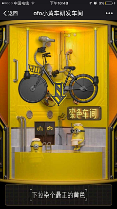 selina--wang采集到H5