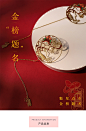 甘肃省博物馆文创 金榜题名金属书签中考高考考研加油教师节祈福礼物-tmall.com天猫