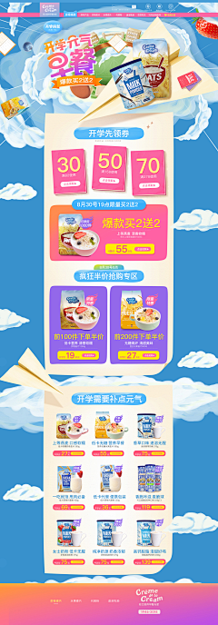 為妳唱首搖籃曲⁶⁶⁶采集到美食