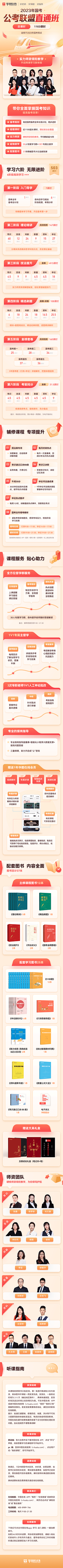 圆圆的蜗牛采集到UI/UX-运营设计