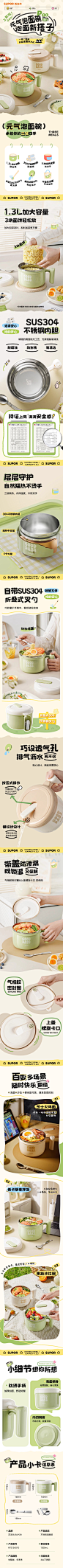 苏泊尔304不锈钢饭盒