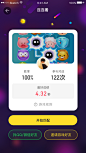 UI设计师—周晓烽采集到App-社交-3