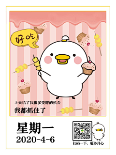 liangzhiru采集到表情包