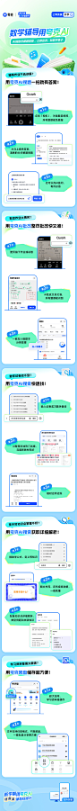 @夸克 的个人主页 - 微博